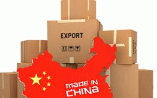С чего начать бизнес с китаем на перепродаже товаров Как организовать бизнес на товарах из китая